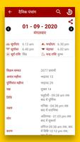 3 Schermata Hindi Calendar