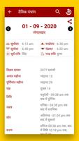 Hindi Calendar capture d'écran 3