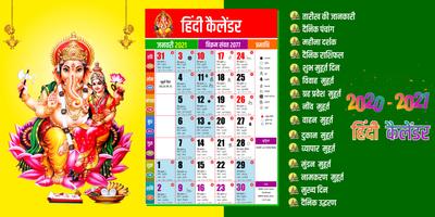 Hindi Calendar Plakat