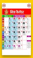 Hindi Calendar screenshot 1