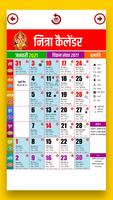 Hindi Calendar imagem de tela 2