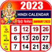 ”Hindi Calendar 2024