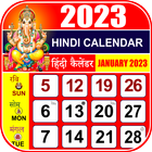 Hindi Calendar 2024 ícone