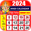 ”Hindi Calendar 2024