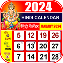 Hindi Calendar 2024 APK