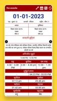 Hindi Calendar 2024 Ekran Görüntüsü 1