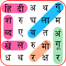 APK Hindi Word Search