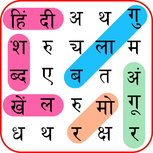 Hindi Word Search