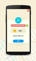 Hindi Word Search تصوير الشاشة 1