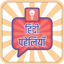 Hindi Riddles APK
