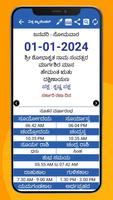 Kannada Calendar 2024 capture d'écran 1