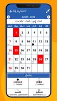 Kannada Calendar 2024 capture d'écran 2