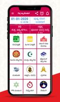 Kannada Calendar 2020 Kannada panchanga Affiche