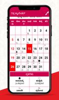 Kannada Calendar 2020 Kannada panchanga capture d'écran 2