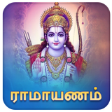 Ramayanam Tamil আইকন