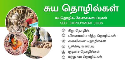 Self-Employment Ideas Tamil Affiche