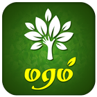 Maram Tamil நம் மரக்களஞ்சியம் biểu tượng