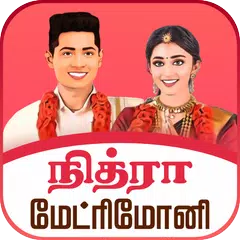 Nithra Matrimony for Tamil アプリダウンロード