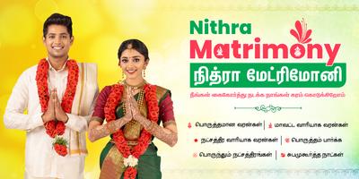 Nithra Matrimony پوسٹر