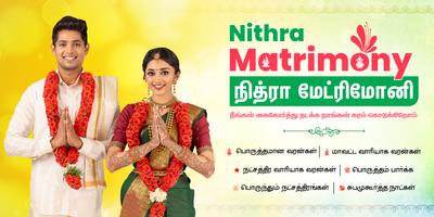 Nithra Matrimony โปสเตอร์