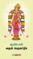 Thiruppavai Tamil - திருப்பாவை Affiche