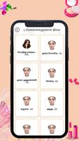 Beauty Tips in Tamil 截图 2