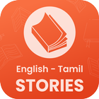 Short Stories App in English and Tamil icône