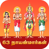 Naayanmaargal Tamil アイコン