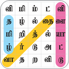 Tamil Word Search icône