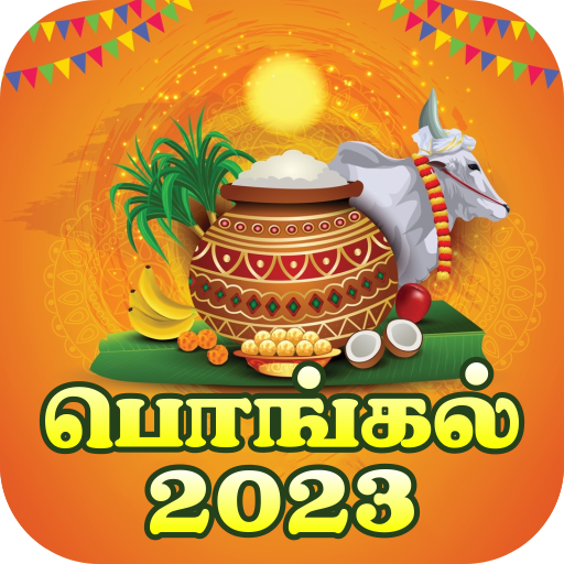 Tamil Pongal 2023