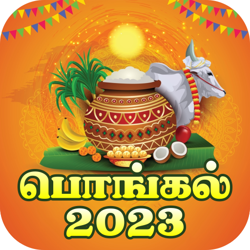Tamil Pongal 2024