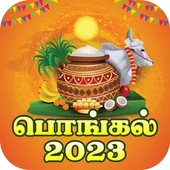 Tamil Pongal 2023 APK Herunterladen