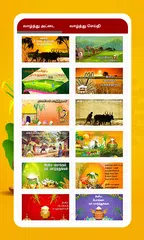 Descargar XAPK de Tamil Pongal 2023