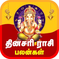 Rasipalangal Daily Horoscope XAPK download
