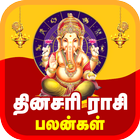 Rasipalangal Daily Horoscope أيقونة