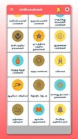 Rasipalangal Daily Horoscope स्क्रीनशॉट 2