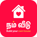 நம் வீடு - Nam Veedu APK