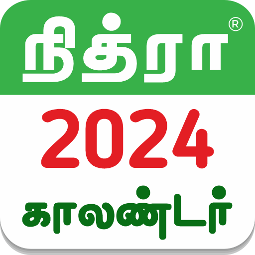 Tamil Calendar 2023 - 2024