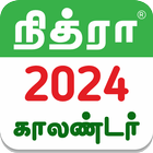 Tamil Calendar 2024 - Nithra biểu tượng