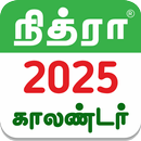 Tamil Calendar 2025 - Nithra APK