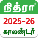 APK Nithra Tamil Calendar 2026