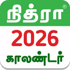 Скачать Tamil Calendar 2023 - 2024 XAPK