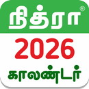 Nithra Tamil Calendar 2026 APK