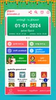 Tamil Calendar 2024 - Nithra スクリーンショット 1