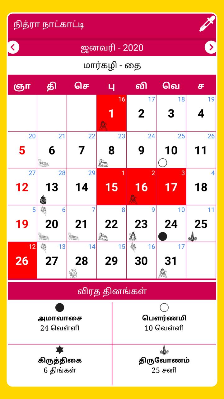 Tamil Calendar 2020 Tamil Calendar Panchangam 2020 for Android APK