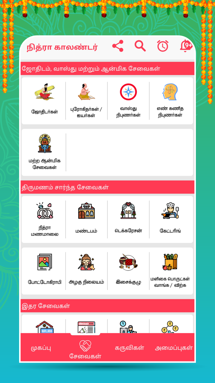 Tamil Calendar 2024 Nithra APK 100 for Android Download Tamil