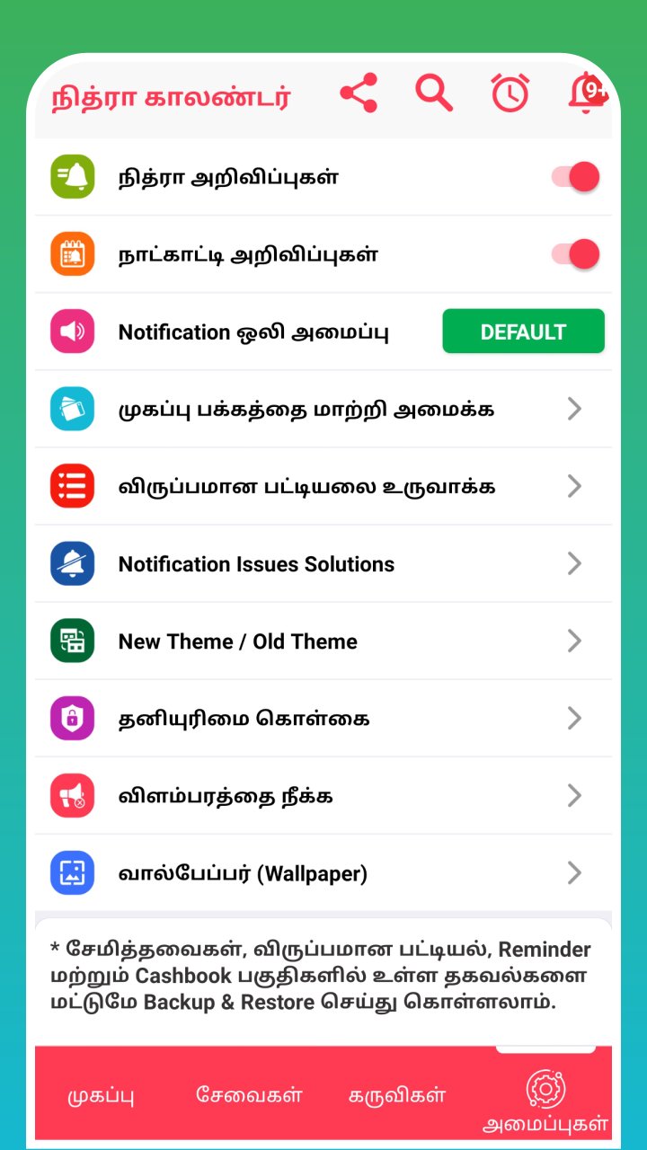 tamil-calendar-2023-nithra-apk-voor-android-download