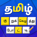 Tamil Crossword Game APK
