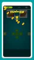 3 Schermata Tamil Crossword Game