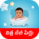 Telugu Baby Names APK